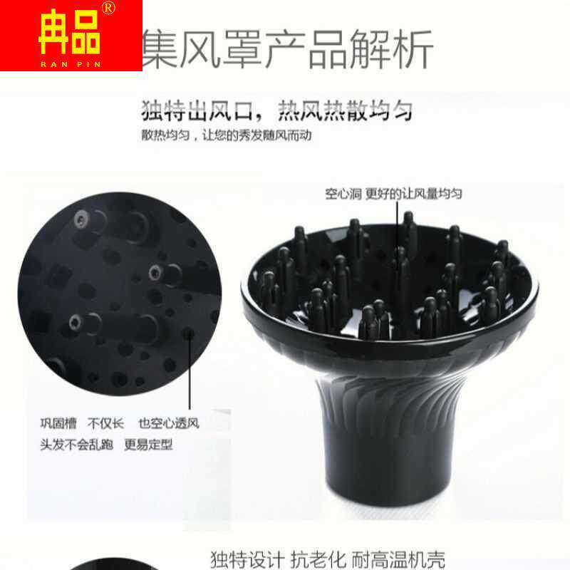 哄发罩卷发神器吹风桶吹风机烘桶干发器/酒店电吹风