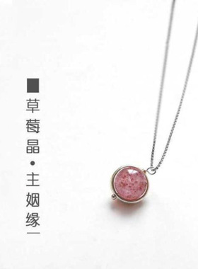 巴度简约晶水晶吊坠锁骨链少女珠草莓晶颈链粉晶项链生日学生项链