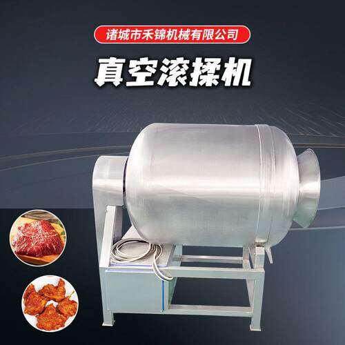 真空滚揉机牛羊肉腊肉入味变频牛排猪排快速滚揉设备商用