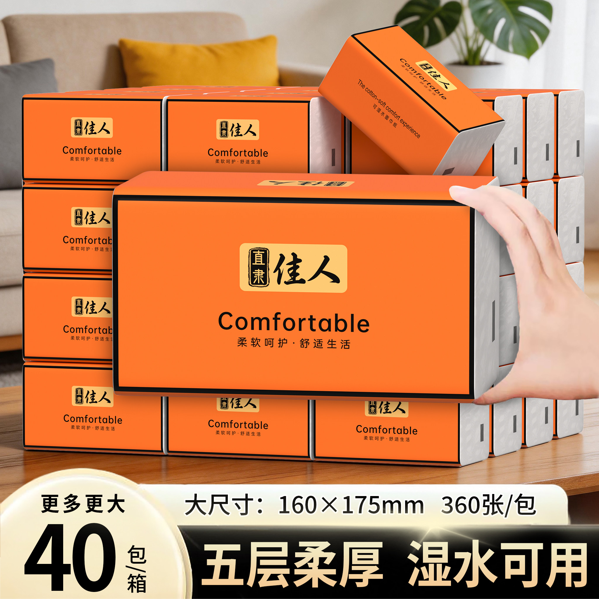 纸巾抽纸家用实惠装整箱抽纸原生木浆面巾纸抽纸批发