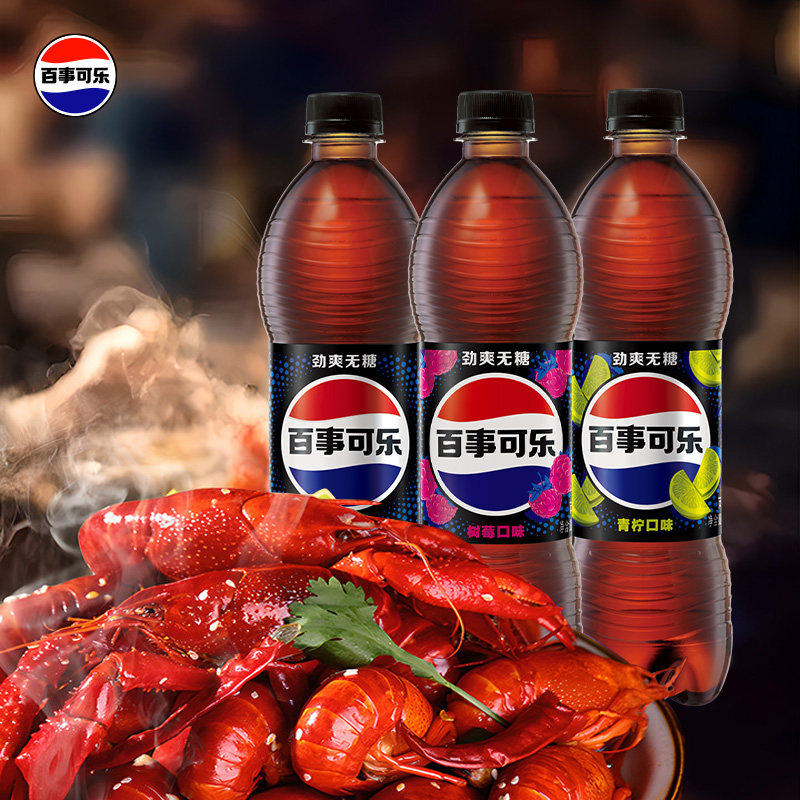 百事可乐多口味500ml*12/24瓶装无糖碳酸饮料瓶装汽水整箱批发