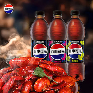 百事可乐多口味500ml*12/24瓶装无糖碳酸饮料瓶装汽水整箱批发