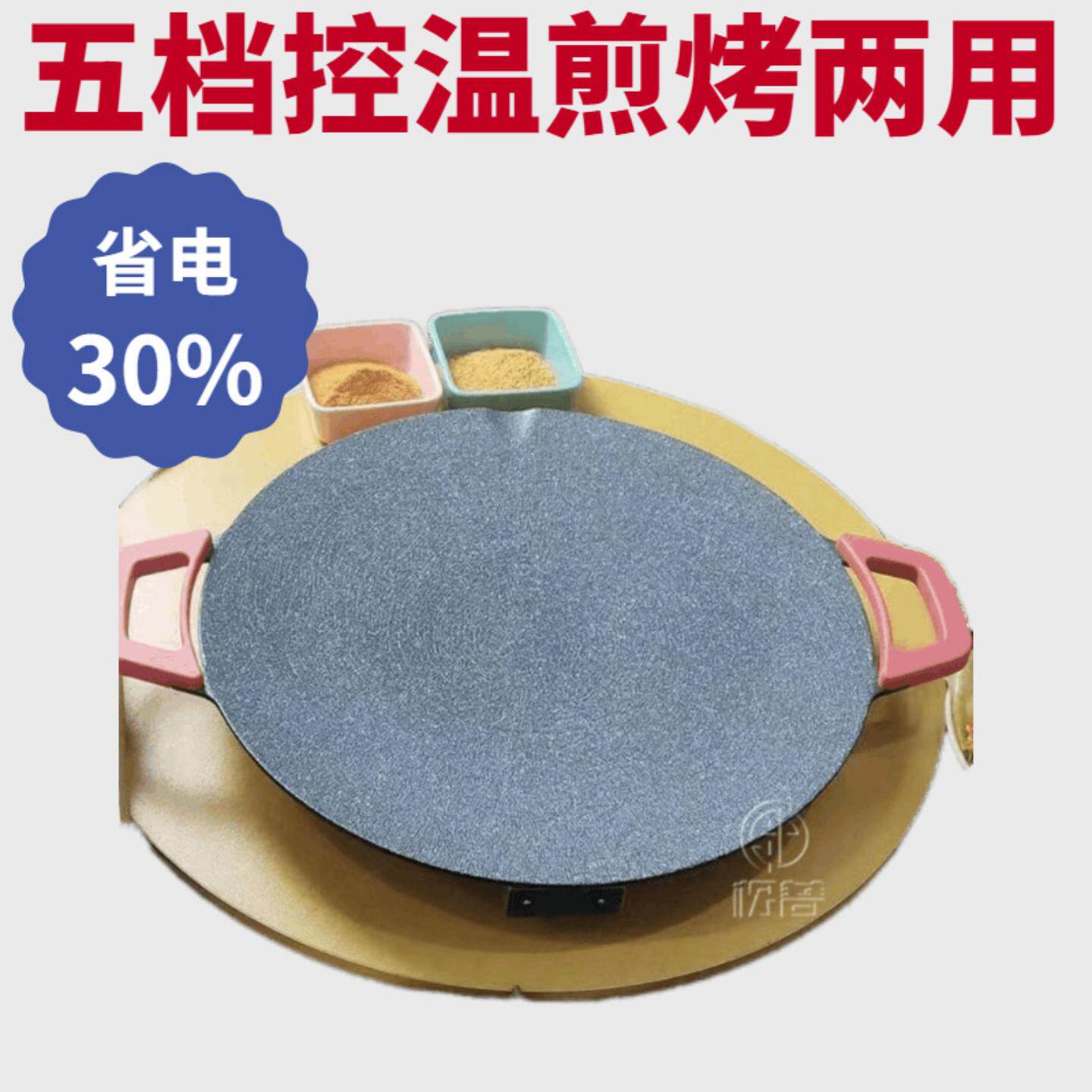 电烤盘烤鱼多功能烤锅烧烤架煎肉烧烤盘电烤炉麦饭石烧烤炉