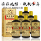保真纯粮坤沙53度酱香型白酒 正品 正宗经典 名著贵州赖家茅酒礼盒装