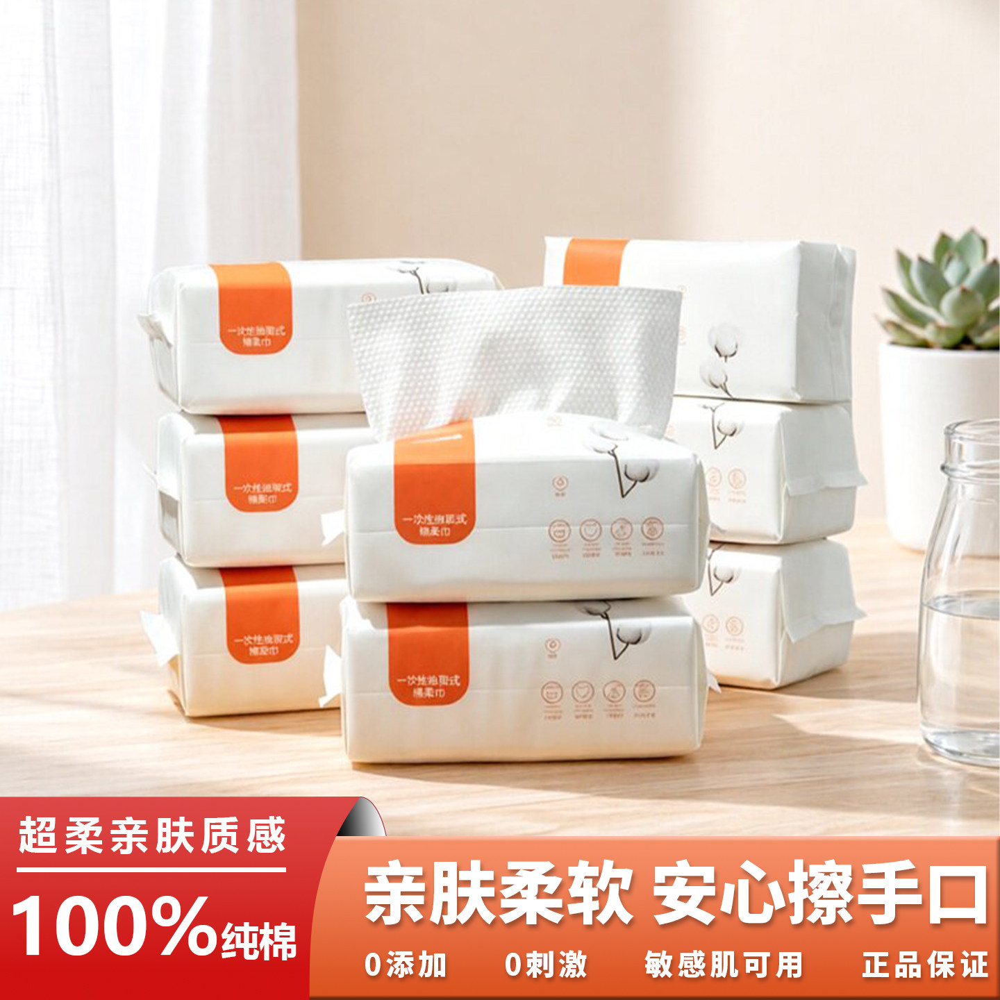 YOULE纯棉洗脸巾一次性棉柔巾干湿两用珍珠纹厚实强吸水抽取式