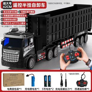 遥控超大号自卸车玩具儿童大卡车运输车真货车男孩工程汽车模型