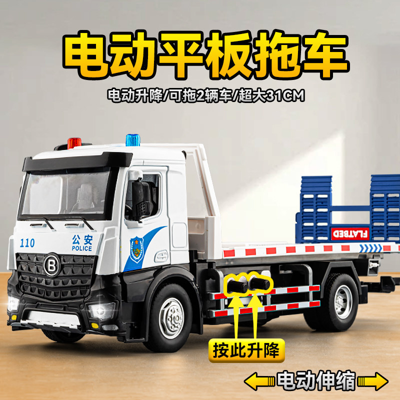 儿童玩具车警大号合金电