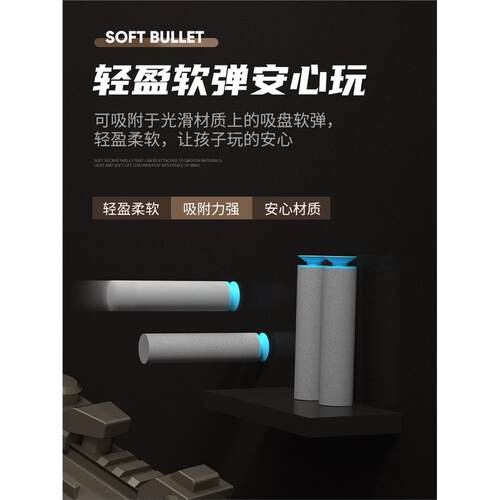 ARP9软弹发射器男孩玩具