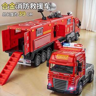 大号合金消防车模型真消防指挥车可开门声光儿童玩具车摆件礼物