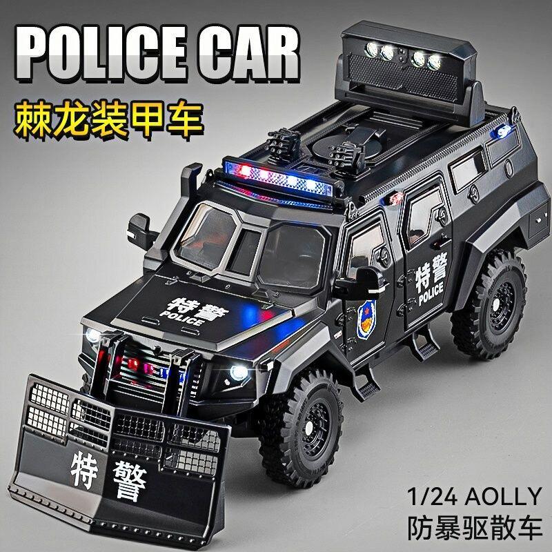 大号124棘龙特警防暴装