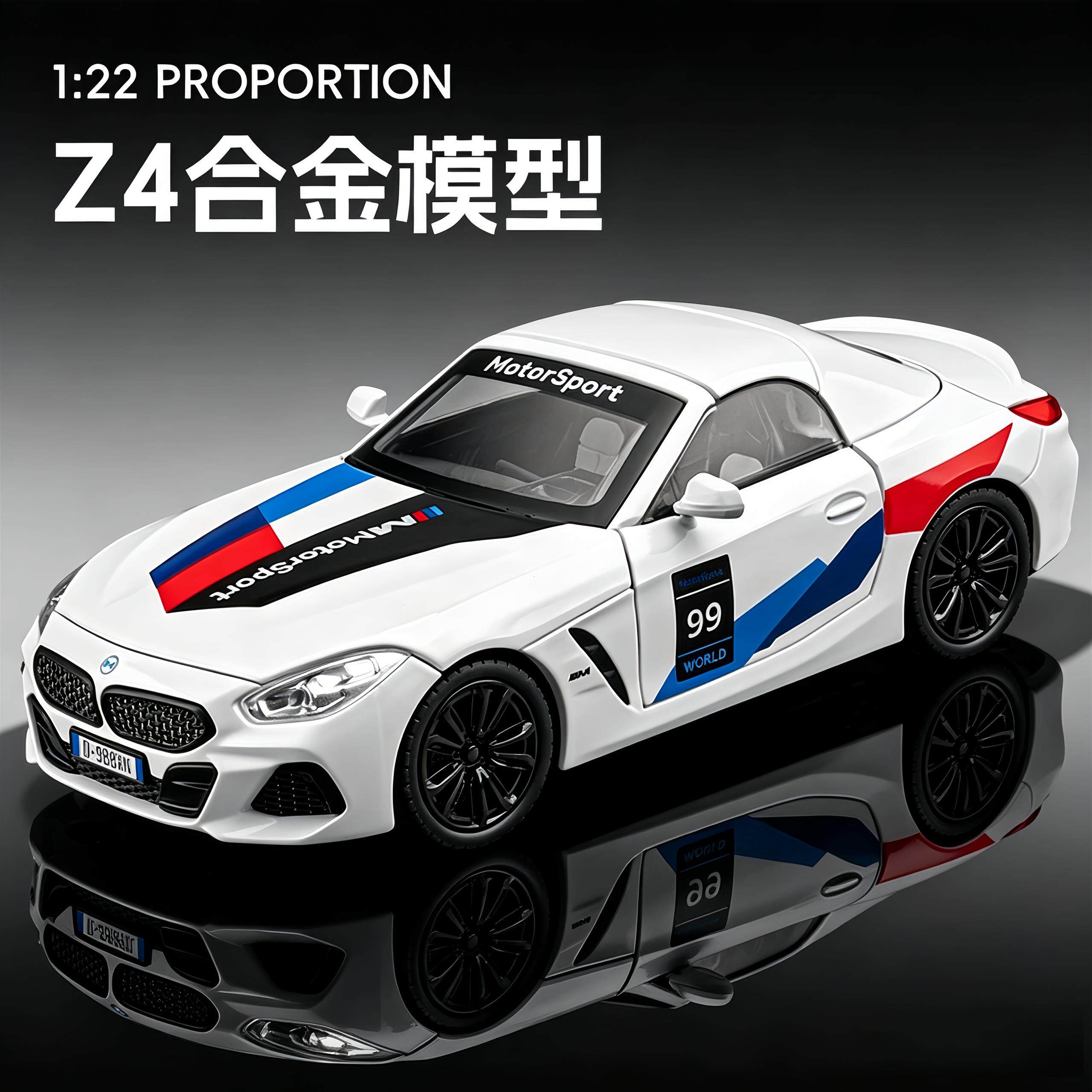 1:22宝Z4马敞篷跑车BMW真合金车模型儿童玩具男孩轿车收藏摆件