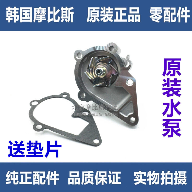 北京现代伊兰特雅绅特悦动索纳塔名驭途胜赛拉图锐欧远舰狮跑水泵