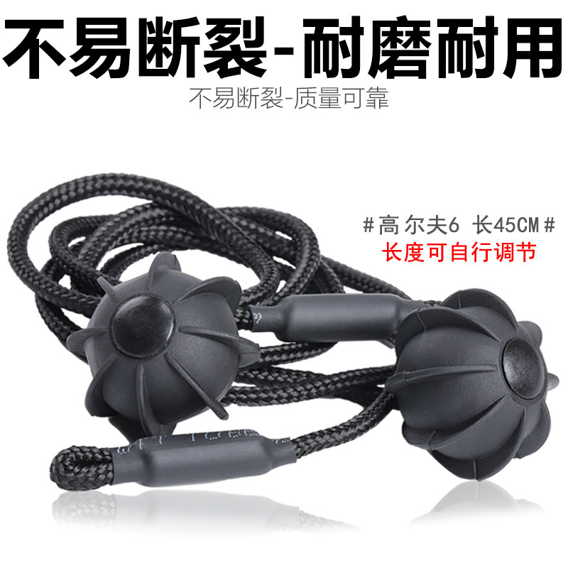 适配高尔夫6高7后台板吊绳汽车配件 Q5挂绳后备箱隔物板拉绳