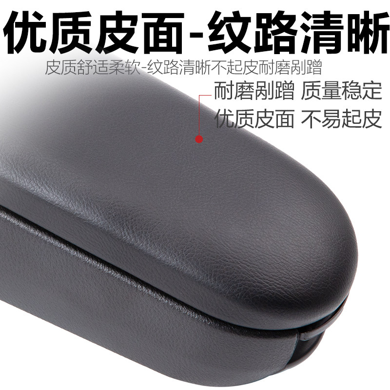 新San新JettaVA3新波罗POLO昕锐昕动加装手扶箱中央扶手箱总成