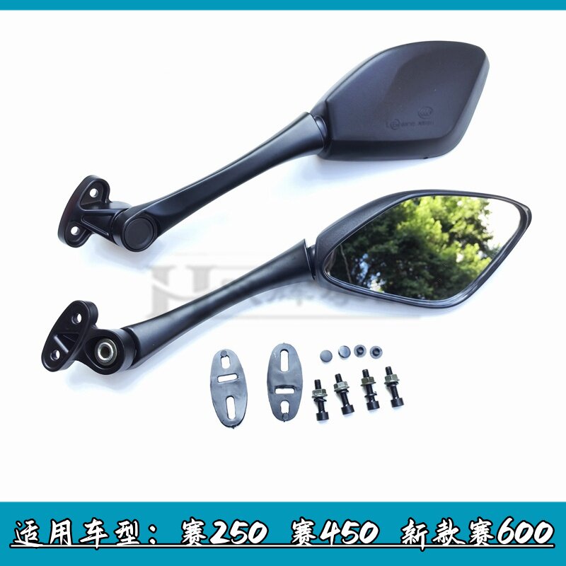 适用钱江赛250赛150赛450赛550新赛600左右后视镜反光镜后视镜子