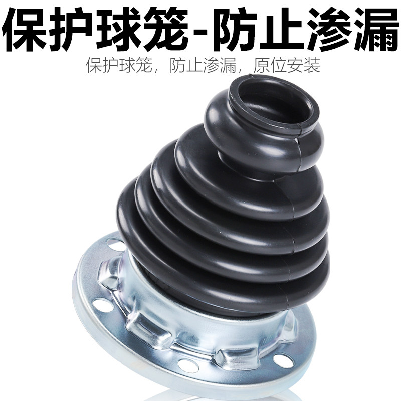 适配PassatB5领驭捷达San宝来高尔夫4外球笼修理包半轴防尘套
