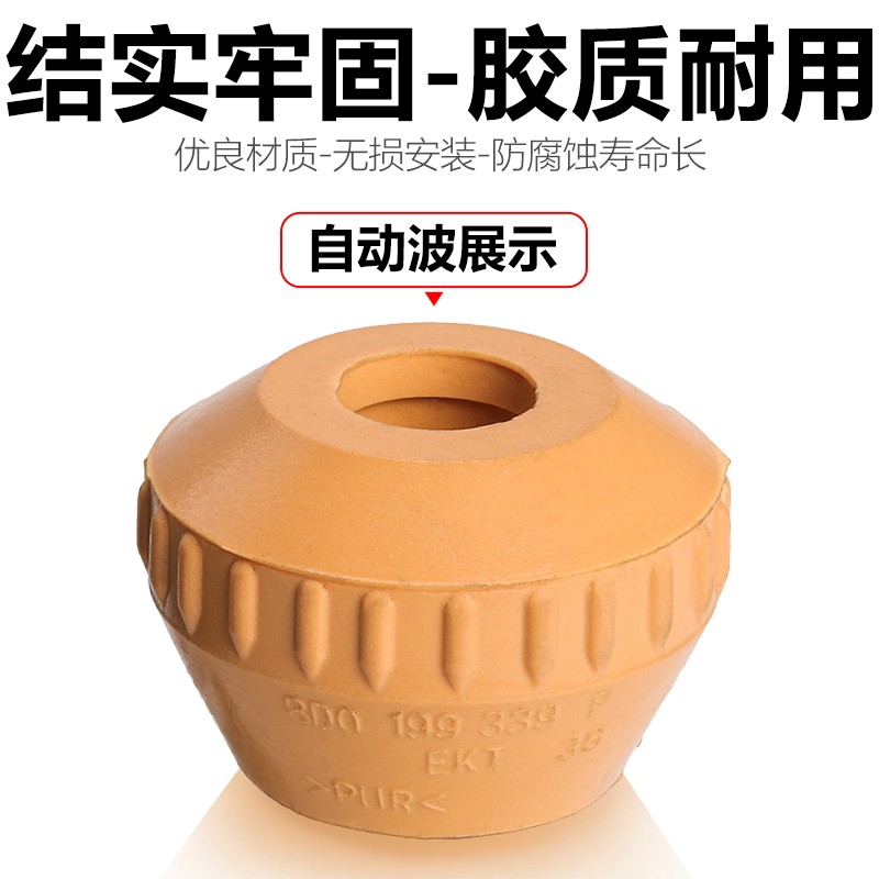 适配C5A6老款PassatB5领驭扭力胶引擎前机脚缓冲塑胶垫