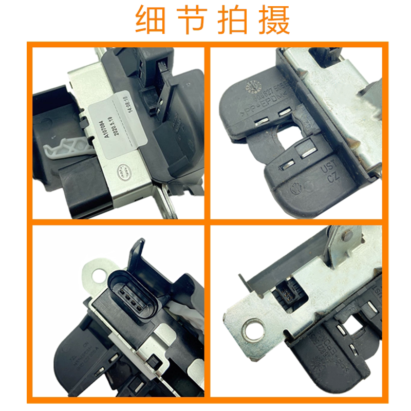 适配98-18新老款甲壳虫行李箱锁块后备箱锁块尾盖门锁块马达总成