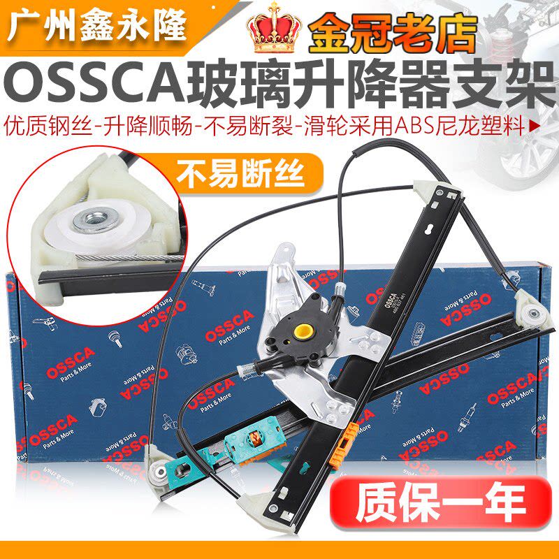 适配Q5A6LC5C6A4LB8玻璃升降器摇窗机钢丝升降器电机电动