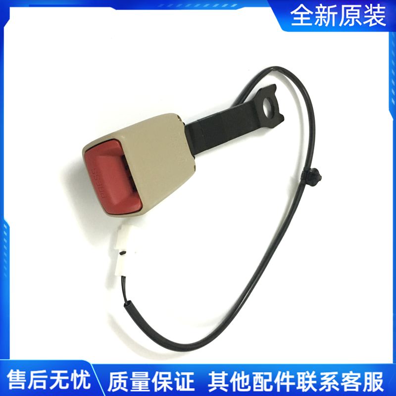Corolla花冠威驰雷凌致炫RAV4荣放汉兰达前排安全带插座插口