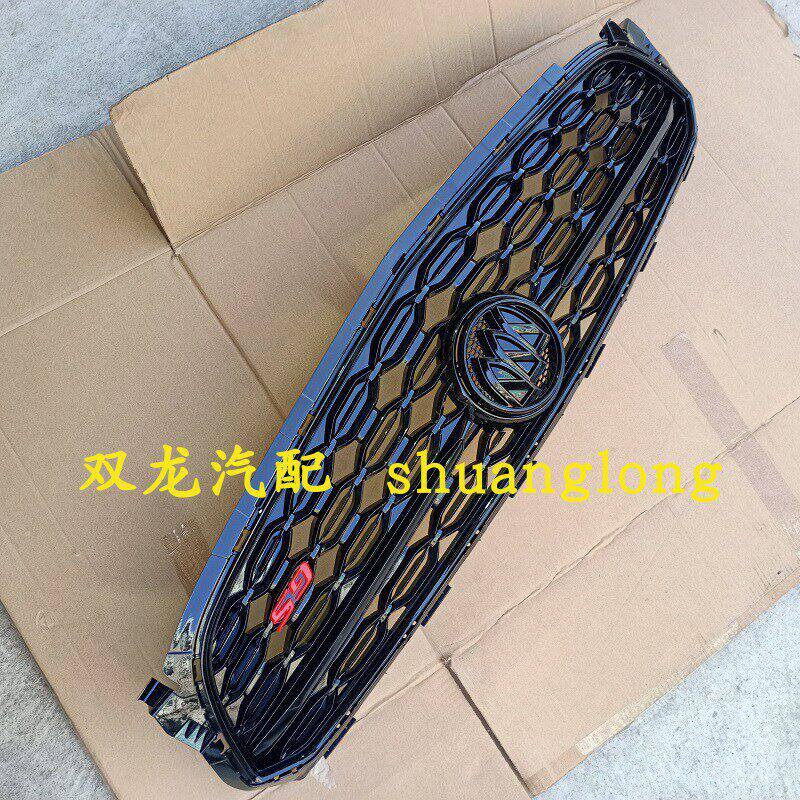 适用20-23款别克君威GS中网碳纤维装蜂窝前脸黑色运动中网装饰件