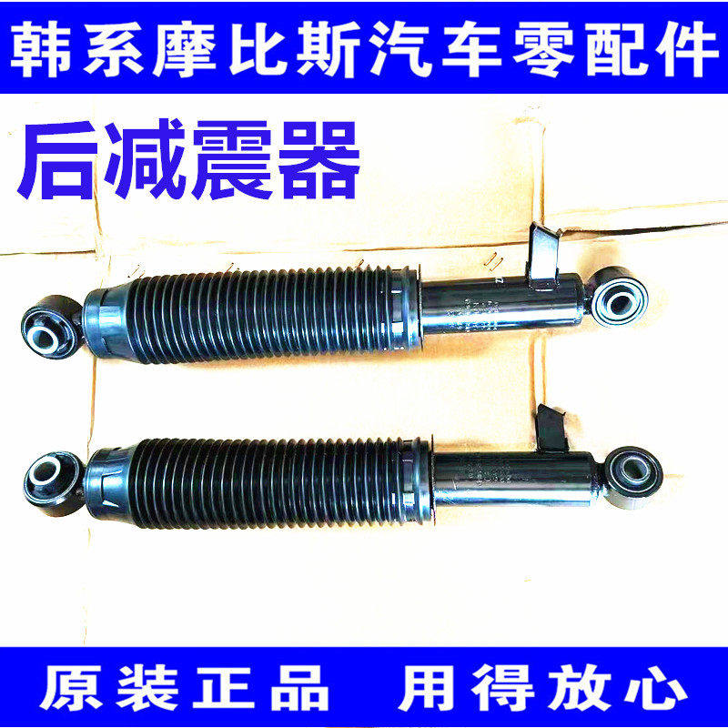 现代格越胜达IX45索兰托科斯后减震器避震器总成原厂正品配件