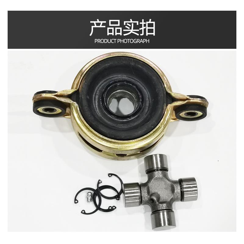 江淮瑞风商务M5帅铃T6传动轴吊架传动轴过桥轴承万向节传动轴