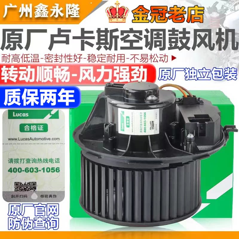 适配新帕萨特CC途观速腾迈腾途安高6明锐昊锐空调鼓风机总成电阻