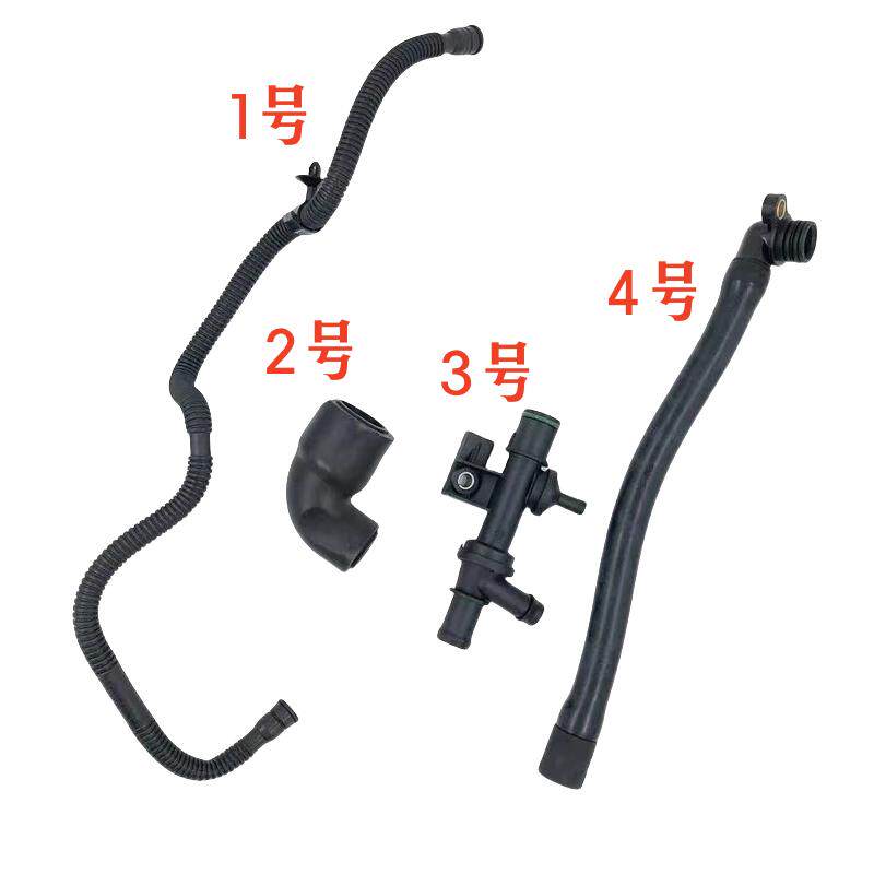 适用於EA111高尔夫6波罗朗逸途安宝来速腾明锐1.4T废气管通风管阀