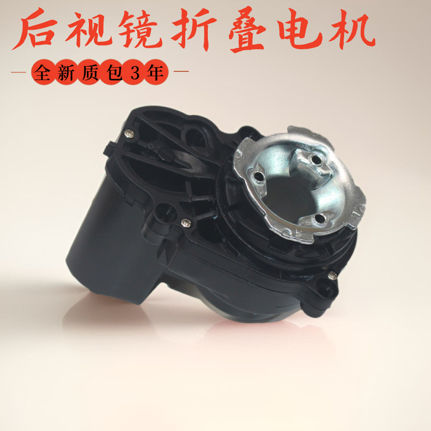 适配bmw3系320i 325i 316i 318 3系gt x1倒车后视镜折叠电机