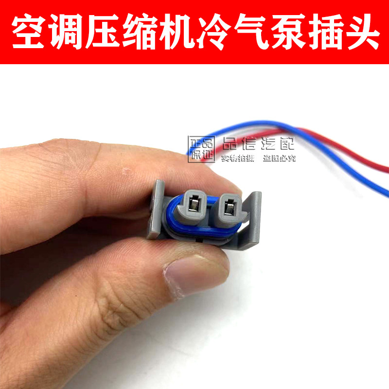 适配别克凯越君威GL8雪鲁兹乐