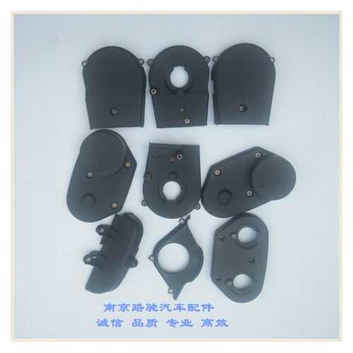 适用荣威750 名爵MG7 正时齿带盖子 正时壳 正时罩盖 六缸排量2.5