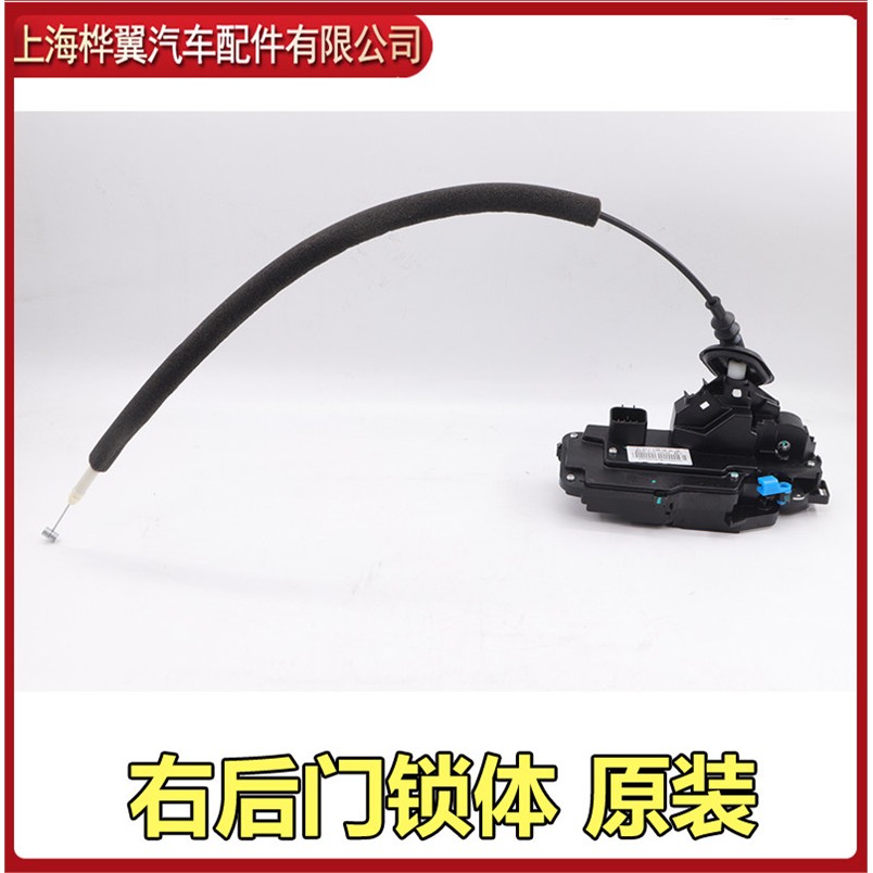 比亚迪全新一代唐中控锁块总成中控锁闭锁唐中控锁体拉线机构