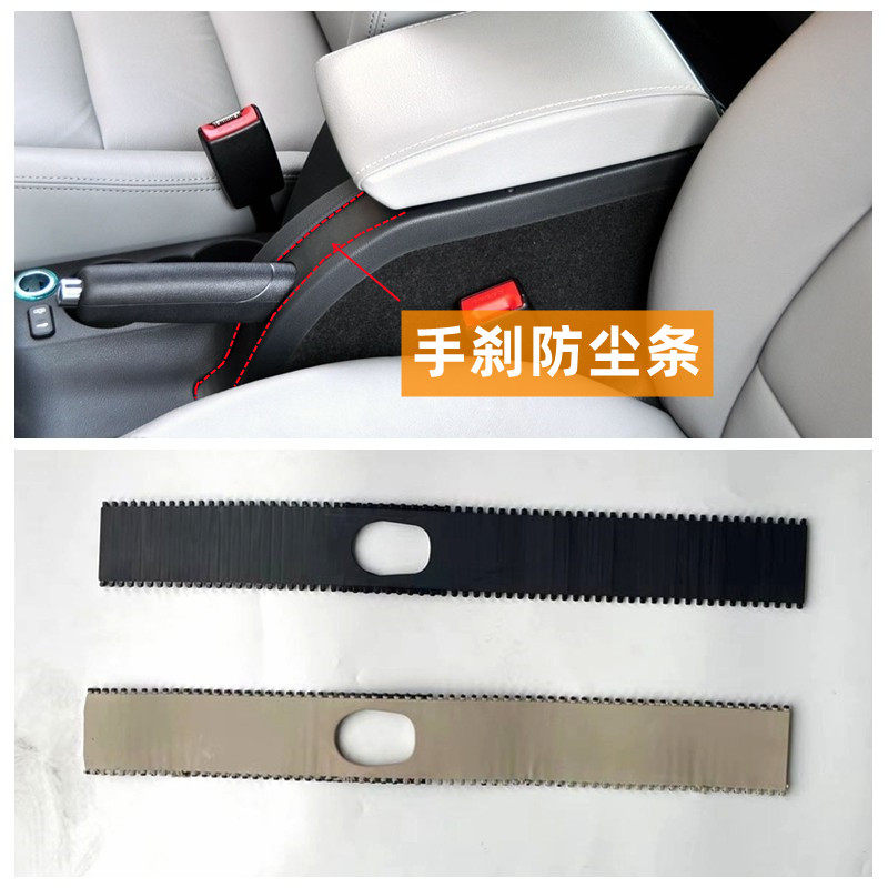 斯柯达明锐09-13款昊锐老速派野帝手刹防尘套卷帘百叶帘