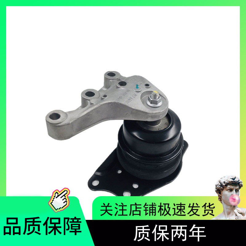 适配新桑塔纳新捷达波罗晶锐昕锐昕动发动机脚垫机爪垫垫总成