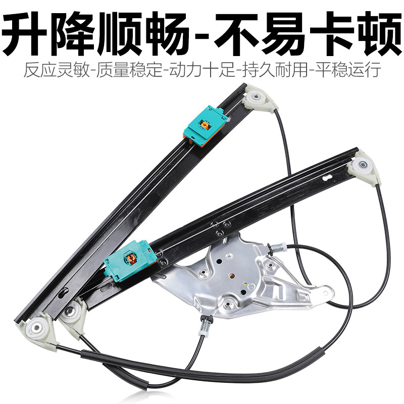 适配Q5A6LC5C6A4LB8玻璃升降器摇移动式空调钢丝升降器电机电动