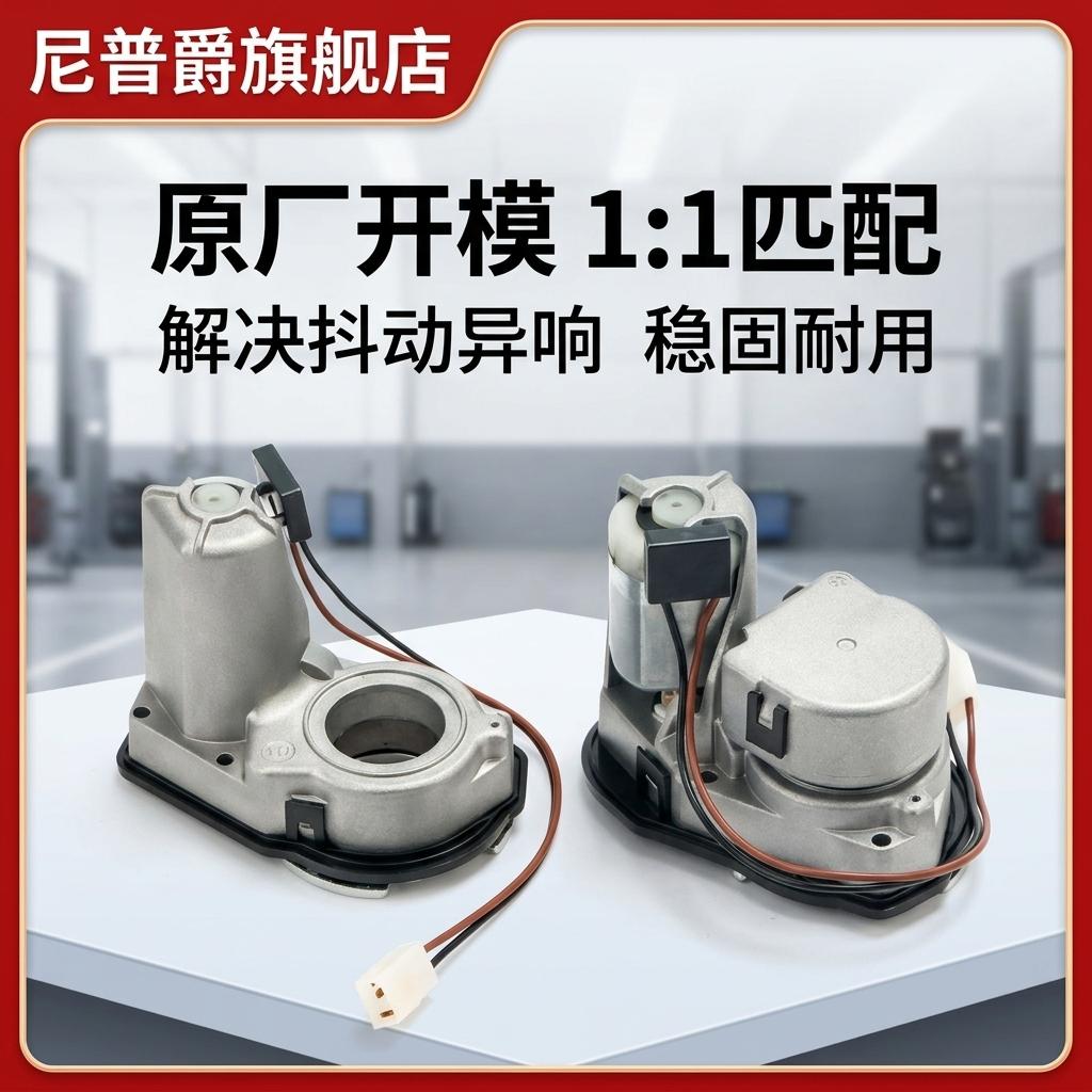 适用A6L Q5折叠后视镜电机A4 C8 7 Q3Q2后视镜折叠马达反光镜