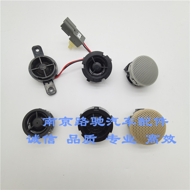适用荣威550750RX5 I6名爵MGZS 3HS车门内扣手高音喇叭小扬声器