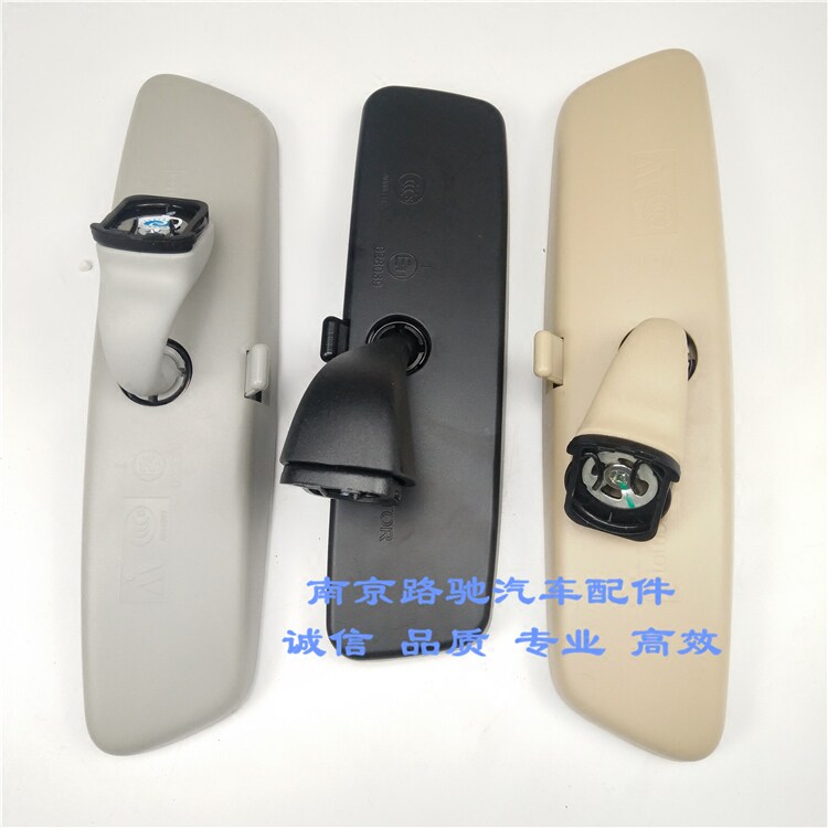 适用荣威350 550 名爵MG6 MG5 内视镜 反光镜 手动防眩晕辅助镜