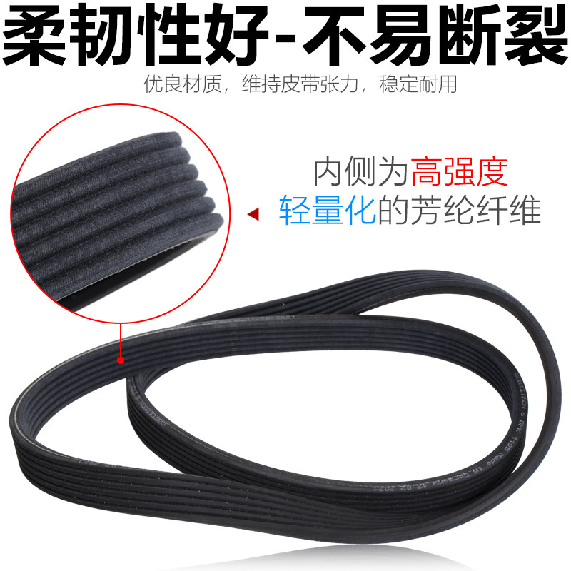 适配捷达高尔夫4宝来朗逸2.0发电机皮带空调皮带助力泵皮带引擎