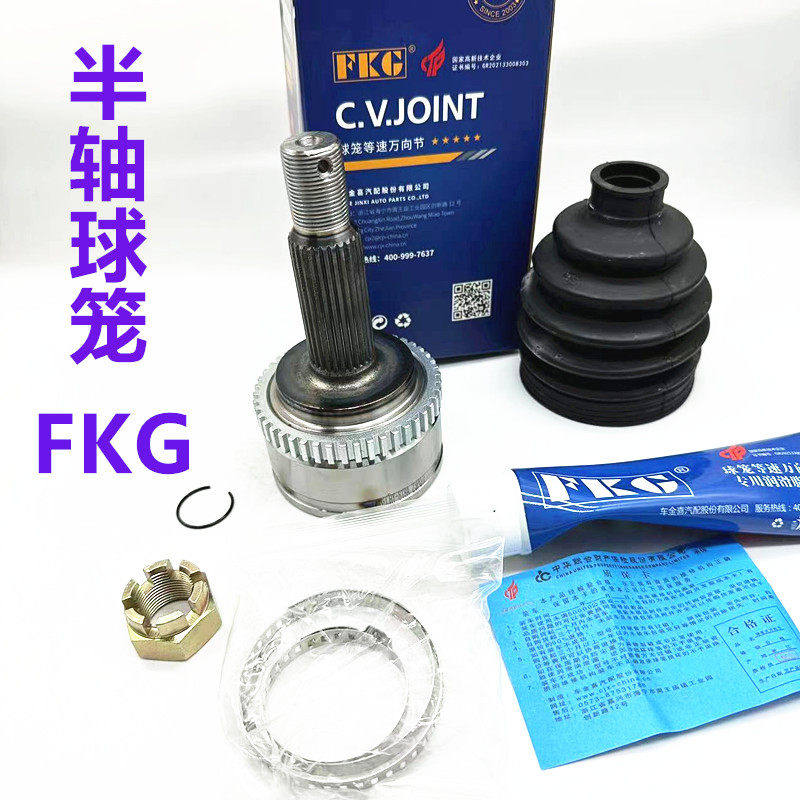 现代汽车内外球笼Fkg品牌适用伊兰特领动瑞纳