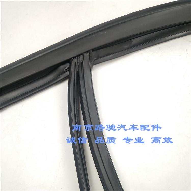 适用荣威550 350 名爵MG6 车门玻璃绒槽胶条 上导槽 玻璃密封条