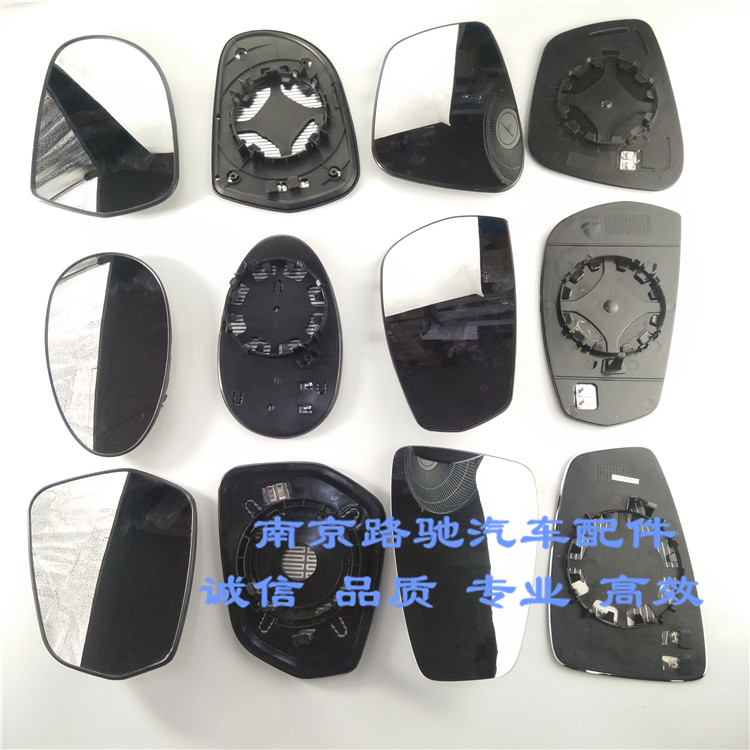 适用荣威550 350 750 I6 名爵mg6 7 5 新MG3  后视镜片反光镜片