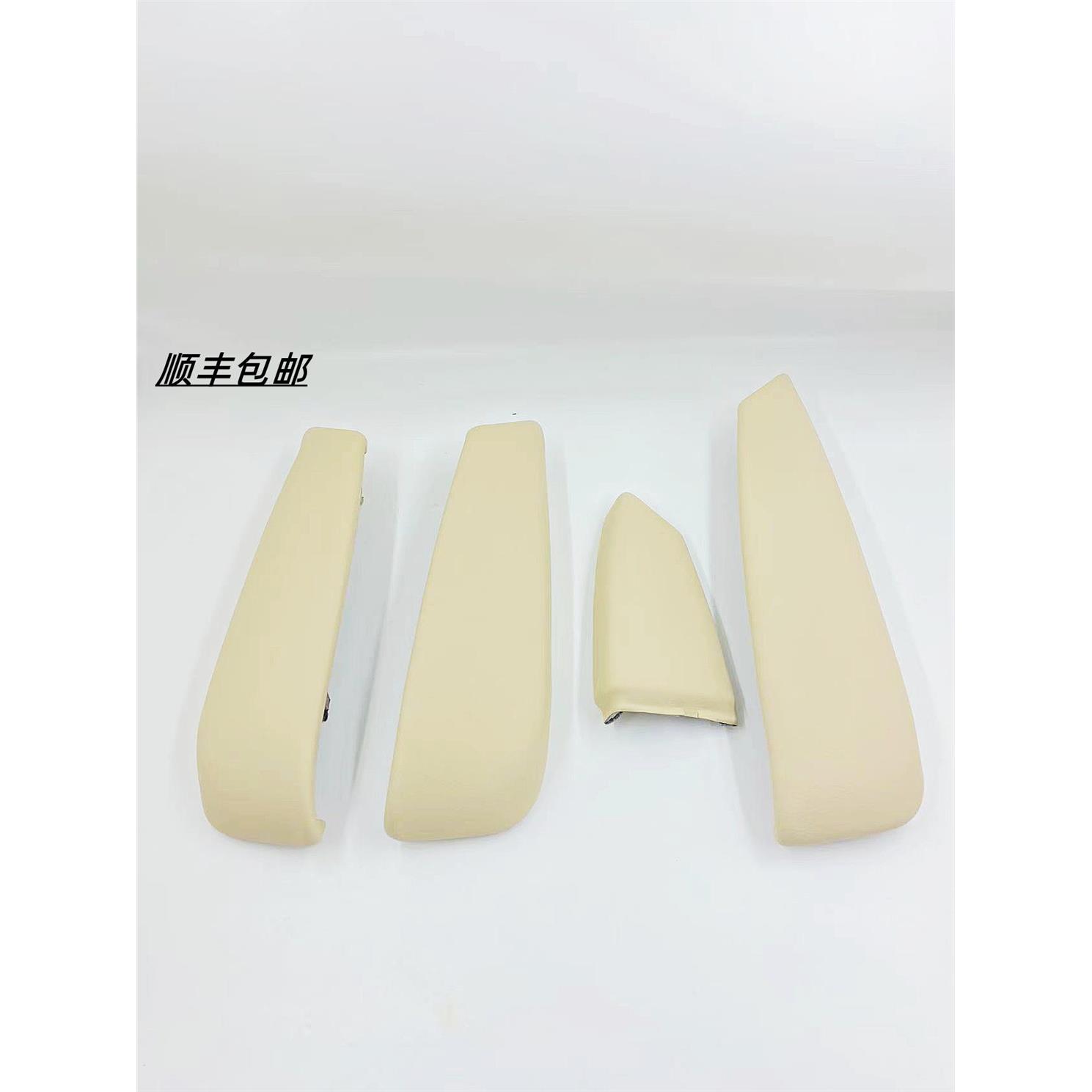 适配08-11款老朗逸前后车门内饰板把手面罩主驾驶扶手盖米皮质