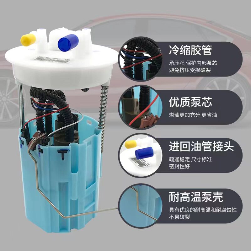 适用奇瑞QQA5E5风云2瑞虎3东方之子瑞麒M1旗云23A3V5燃油泵汽油泵