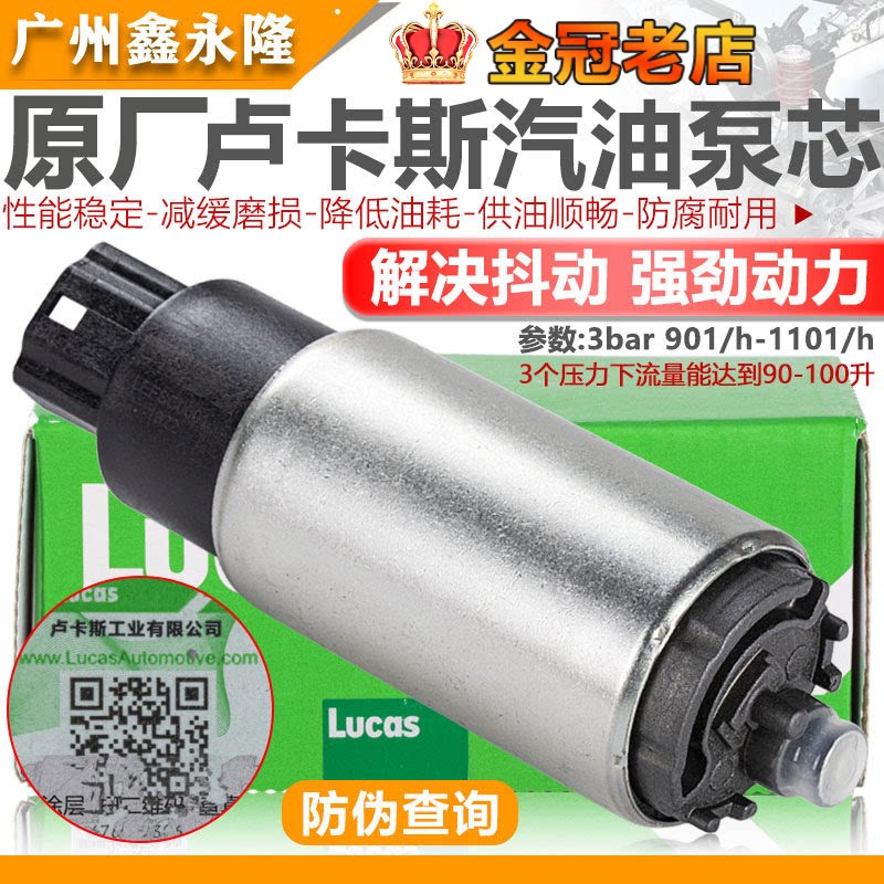 适配老San20003000志俊普桑时代超人99新秀油箱汽油泵芯
