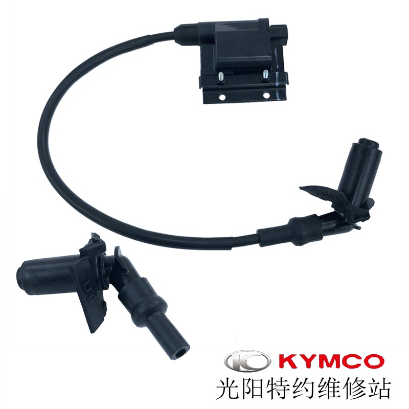 光阳原厂 Any Like150 CK150T-5 点火线圈 高压包 高压帽