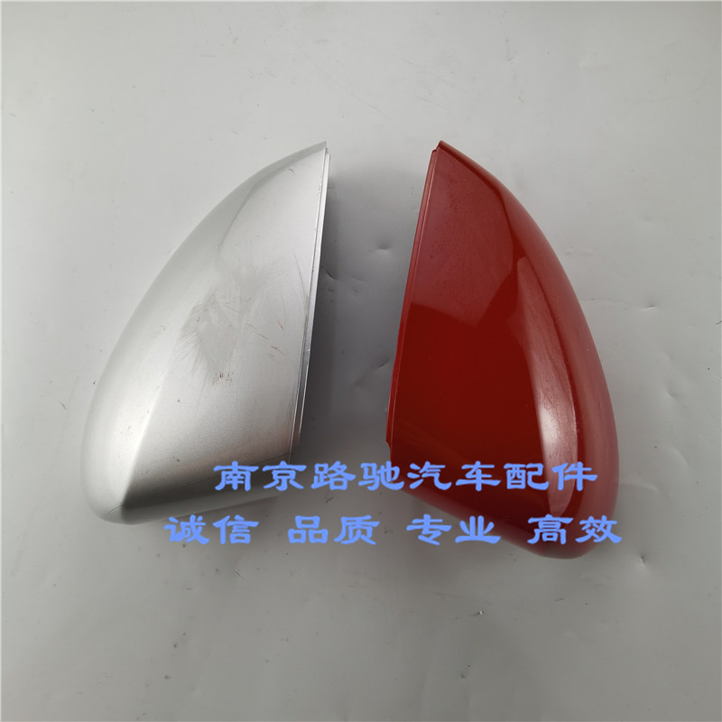 适用荣威550 荣威350 名爵MG6 MG5 后视镜后照镜外壳 外盖 后盖