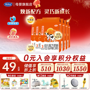 完达山优巧贝能3段婴幼儿配方奶粉400g*6袋