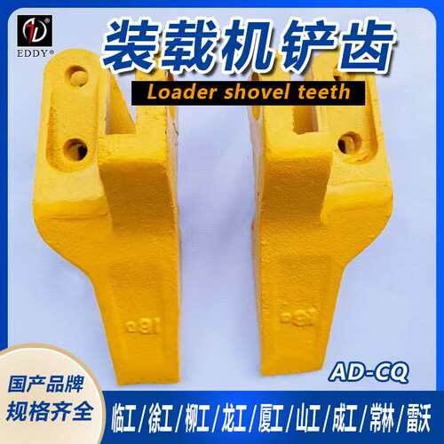 供应装载机LG856齿套 齿根型号齐全 质优价廉